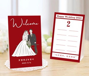 定制网红席位卡婚礼桌卡结婚宴，嘉宾座位卡创意个性定制婚庆桌牌