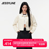 杰茜莱2024春季jessyline白色，百搭洋气小个子，短款牛仔外套女