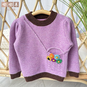 儿童山羊绒衫女童宝宝紫色翻领，手工提花套头外套毛衣衫(毛衣衫)