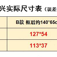 定制十字绣成品家和业兴家和业兴仙，鹤版电脑机绣成品家和万事