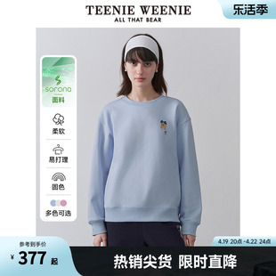 TeenieWeenie小熊女装2024春装粉色针织圆领卫衣白色休闲上衣