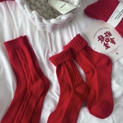 红袜子女本命年元旦跨年新年大红正红色，复古条纹粗针菱格中筒红袜
