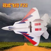 苏27 SU27 F16 B2 F22 su47 su37 KT板 固定翼航 模遥控飞机 航模