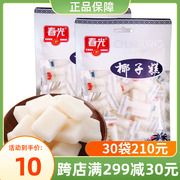海南特产食品 春光椰子糕200g/袋 水果椰奶软糖果零食