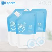 lebath乐泡自动洗手机，感应皂液器专用泡沫，洗手液250ml三袋装