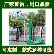 户外篮球架成人标准比赛可移动室外家用篮球架学校工厂小区篮球架