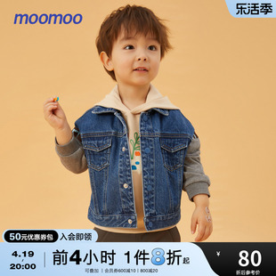 moomoo童装儿童牛仔外套春秋男宝宝全棉拼接袖牛仔外套