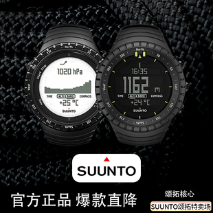 suunto颂拓core核心战术版，户外运动登山海拔，松拓手表智能