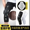 篮球运动护膝加长男膝盖护具防摔儿童护膝足球蜂窝防撞压缩护腿套