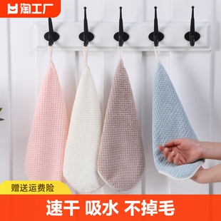 可挂式毛巾擦手巾珊瑚，绒小方巾儿童，手巾手帕厨房卫生间抹布吸水