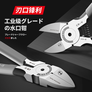 日本进口斜口钳电工专用可剪钢丝水口钳多功能工业级省力斜嘴钳子