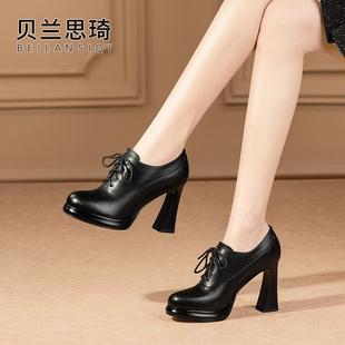 真皮舒适圆头厚底系带深口粗跟单鞋女2025春秋季新款防水台高跟鞋