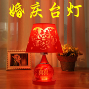 婚庆用品台灯装饰灯婚房卧室，床头灯红玻璃带灯罩，结婚礼物红色温馨