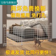 阳台屏风隔离挡板防猫门栏口网，狗狗围栏宠物，咪护栏笼子栅栏床室内