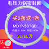 适用于美的电压力锅胶圈MY-QH50C12/WQH50C12/50RFQ06密封圈皮圈