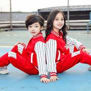 儿童校服春秋装中小学生秋季运动两件套装幼儿园园服英伦风棒球服