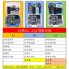 普中51单片机，开发学习板stc89c52c52单片机实验板江科大stm32套件