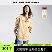 EPTISON时尚套装女2024春季设计感长袖休闲T恤宽松衬衫两件套