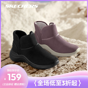 skechers斯凯奇女鞋秋冬反毛皮松糕底中筒雪地靴加绒，保暖靴144279