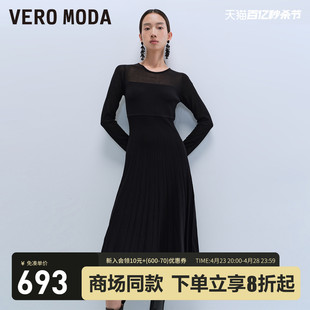 veromoda连衣裙2024春夏，优雅气质修身百褶大摆针织长裙女