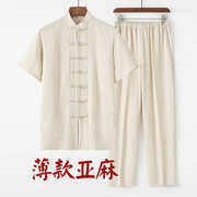 薄款短袖套装男夏季中式复古唐装，中国风棉麻，男装半袖禅修居士服