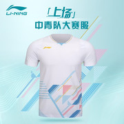 李宁运动上衣羽毛球比赛服女装，速干跑步训练服装t恤高弹紧身短袖