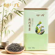 高山茶叶早春嫩芽 重庆长城茶业永川秀芽绿茶罐听装100g鲜爽回甘