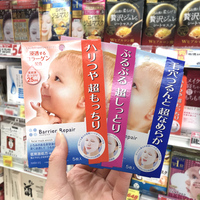 曼丹日本婴儿肌，保湿娃娃脸面膜