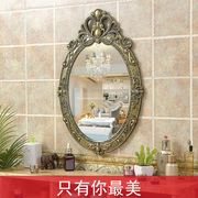 欧式浴室镜美容化妆镜梳妆镜，卫生间镜子壁挂防水镜