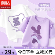 短袖t恤女童2024大童女孩上衣童装纯棉衣服儿童紫色兔子夏装