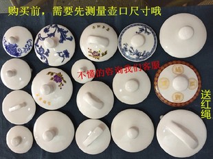 景德镇陶瓷电热水壶盖青花烧水壶，配件变色牡丹，茶壶盖陶瓷壶盖子
