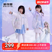 波司登童装羽绒服冬季冰雪奇缘爱莎公主女童中长款T10145016D