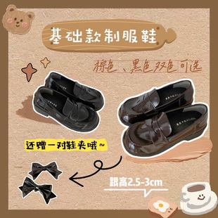 熊熊日报社原创jk制服鞋，学生基础厚底，单鞋中低跟