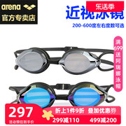 arena近视泳镜防水防雾高清男女带有度数，左右度数可不同游泳眼镜