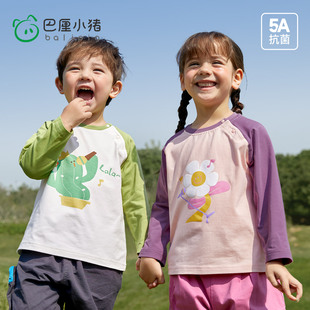 儿童T恤女童打底衫春季婴儿衣服5A抗菌体恤男童春装长袖宝宝上衣