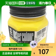 日本直邮turner透纳，postercolor广告，色颜料250ml明黄色