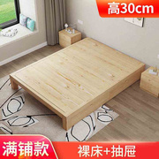 榻榻米实木床1.5米简易松木双人床1.8租房床1.2米工厂1米
