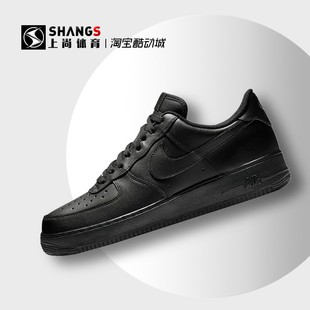 上尚jjnikeairforce1af1黑武士全黑空军，低帮板鞋cw2288-001