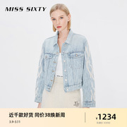 misssixty牛仔外套女浅蓝短款钉珠毛条重工，拼接高级美式休闲街头