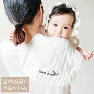 婴儿拍嗝巾垫肩防吐奶超软宝宝围兜纯棉，纱布小方巾新生儿口水巾