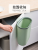 厨房垃圾桶橱柜垃圾桶家用厨房，桌面挂置收纳垃圾桶卫生间垃圾桶