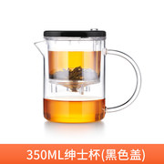 尚明飘逸杯玻璃泡茶壶，办公室茶具耐热高温冲茶器家用过滤茶壶套装