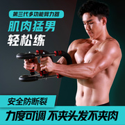 臂力器男家用健身胸肌训练器材多功能U型腕力器可调节锻炼臂力棒