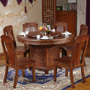 古典中式全实木餐桌椅，组合圆形餐桌雕花，圆桌家用饭桌明清仿古家具