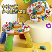 谷雨游戏桌婴儿多功能玩具台桌子0-1-3岁宝宝早教玩具儿童学习桌