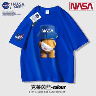 NASA 联名款潮牌纯棉短袖t恤男女同款宽松圆领半袖运动落肩上衣服