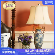 茱莉安法式欧式精美艺术手绘陶瓷镶铜装饰台灯别墅家用卧室灯具