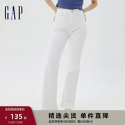 Gap女装秋季款复古修身高腰牛仔裤喇叭裤544472白色休闲长裤