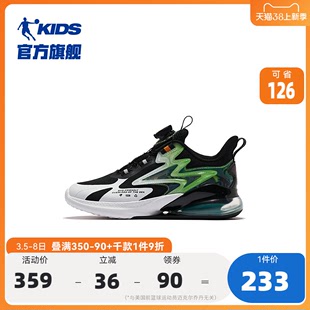 商场同款中国乔丹男童运动鞋2023春秋款中大童气垫跑步鞋儿童鞋子