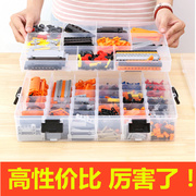 乐积木收纳盒子积木零件分类箱塑料高透明分格电子元件玩具整理